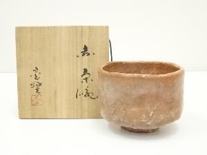 加藤晃楽造　赤楽茶碗（共箱）